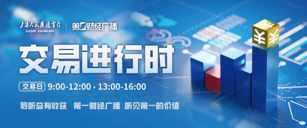 迎客松配资 2025 06 13 中国财经60分