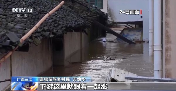 国睿信配 广西都柳江三江段沿江一带出现洪水&#32;2000多人紧急转移